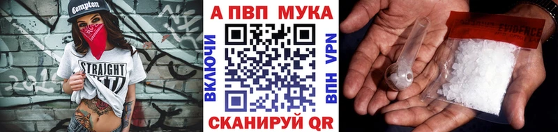 Где продают наркотики Беслан АМФЕТАМИН  гидра как войти  Альфа ПВП  ГАШИШ  МАРИХУАНА  МЕФ 
