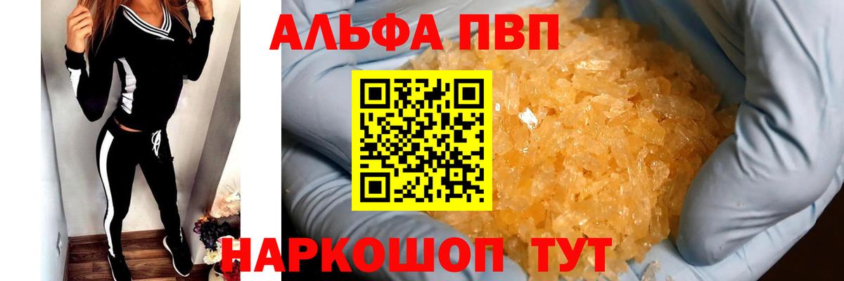 ГЕРОИН  Мефедрон  Вход с VPN  Меф МЯУ МЯУ кристаллы  Cocaine  ЭКСТАЗИ  Беслан  Каннабис  LSD-25  Гашиш  Метамфетамин 
