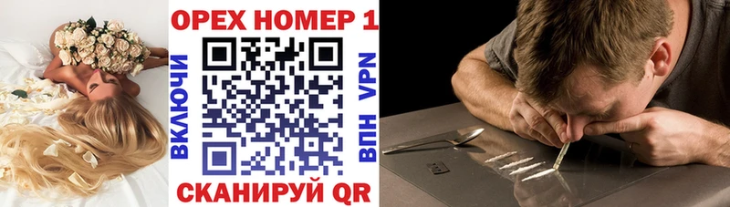Кокаин 97%  купить   mega маркетплейс  Беслан 