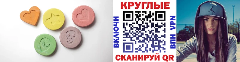 ЭКСТАЗИ XTC  наркошоп  Беслан 