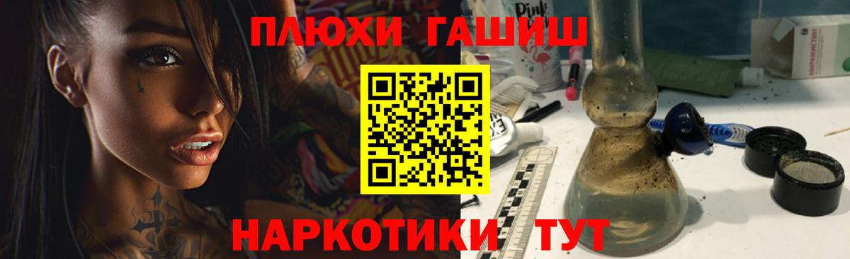 Гашиш Ice-O-Lator Беслан