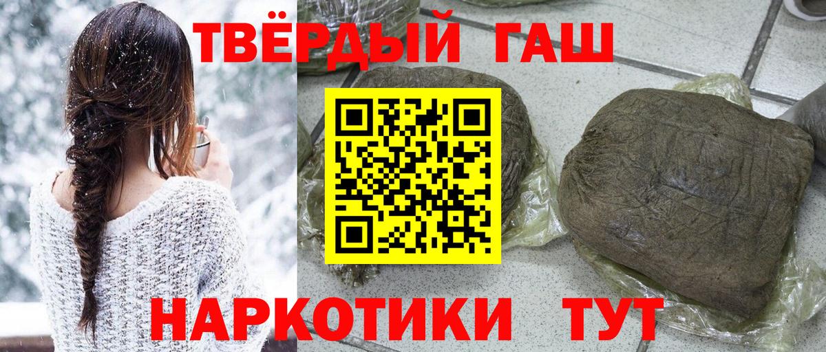 ГАШ ice o lator  ГАШ Изолятор  Беслан  Вход с VPN 