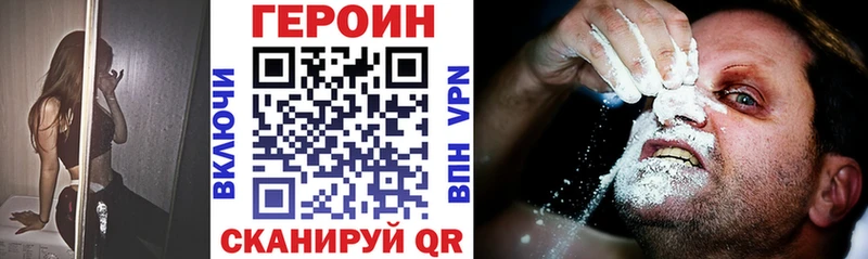 Героин белый  mega как войти  Беслан  купить наркоту 
