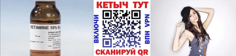 Кетамин ketamine  Беслан 