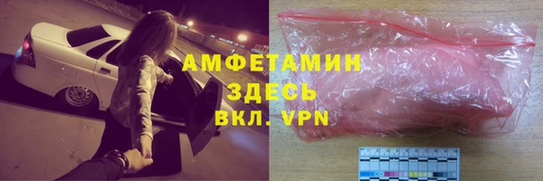 альфа пвп Алексеевка