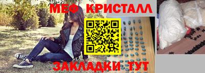 мефедрон VHQ Волжск