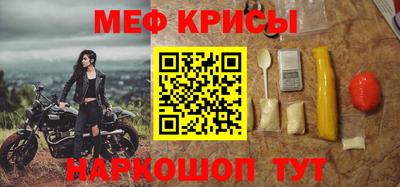 сатива Гай