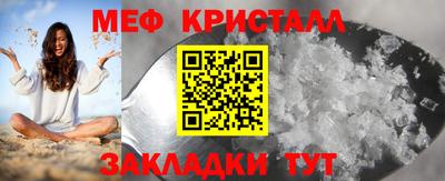 мефедрон VHQ Волжск