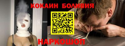 мефедрон VHQ Волжск