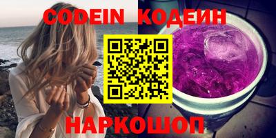 меф VHQ Волжский