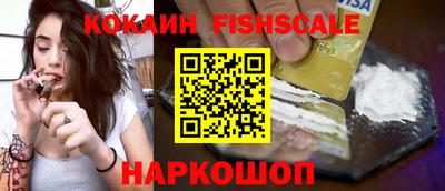 меф VHQ Волжский