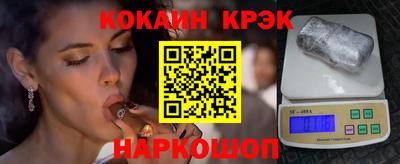 меф VHQ Волжский
