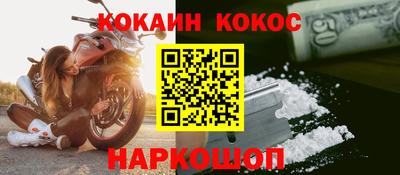 наркотики Гагарин