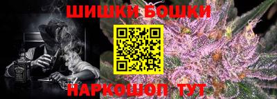 мефедрон VHQ Волжск