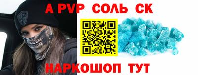 марки lsd Волгодонск