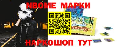 меф VHQ Волжский