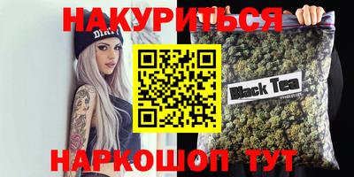 мефедрон VHQ Волжск