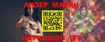 марки lsd Волгодонск