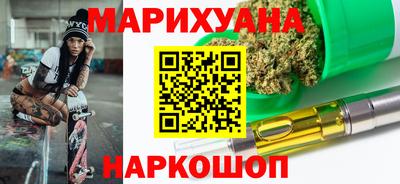 мефедрон VHQ Волжск
