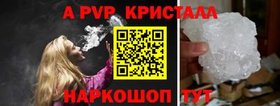 меф VHQ Волжский