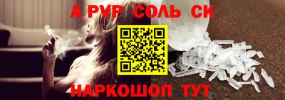 меф VHQ Волжский