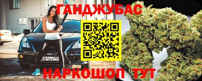 марки lsd Волгодонск