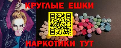 меф VHQ Волжский
