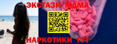 мефедрон VHQ Волжск