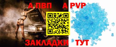 меф VHQ Волжский
