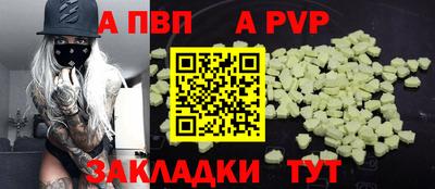 мефедрон VHQ Волжск