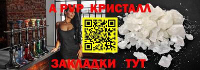 мефедрон VHQ Волжск