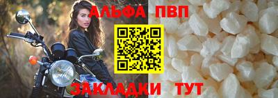 меф VHQ Волжский