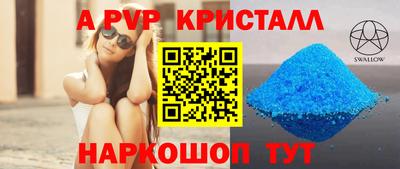 марки lsd Волгодонск