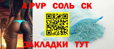 мефедрон VHQ Волжск