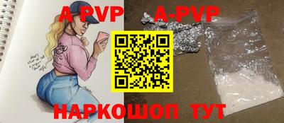 меф VHQ Волжский