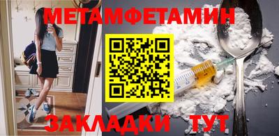 мяу мяу кристалл Гатчина