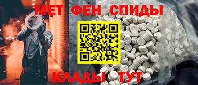 сатива Гай