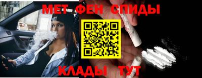 меф VHQ Волжский