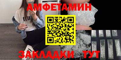 марки lsd Волгодонск
