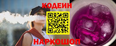 меф VHQ Волжский