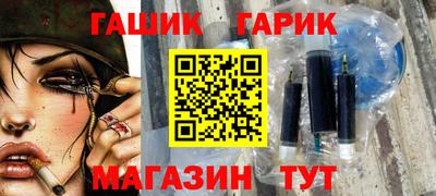 наркотики Гагарин
