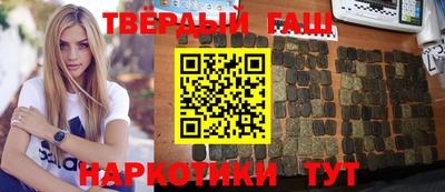 меф VHQ Волжский