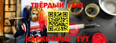 мефедрон VHQ Волжск