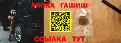 наркотики Гагарин