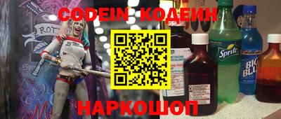 мефедрон VHQ Волжск