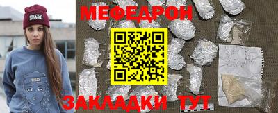мефедрон VHQ Волжск