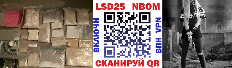 Лсд 25 экстази кислота  Беслан 