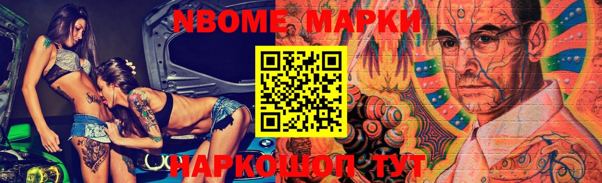 LSD-25 экстази ecstasy  Вход с VPN  Беслан 