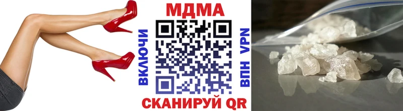 где можно купить наркотик  площадка как зайти  МДМА crystal  Беслан 