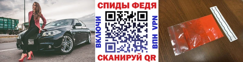 Первитин Декстрометамфетамин 99.9%  купить наркотики цена  Беслан 